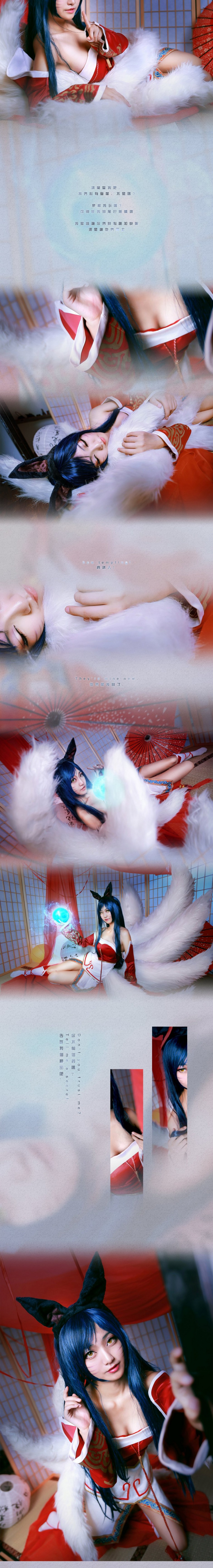 韩国美女cosplay阿狸高清图片