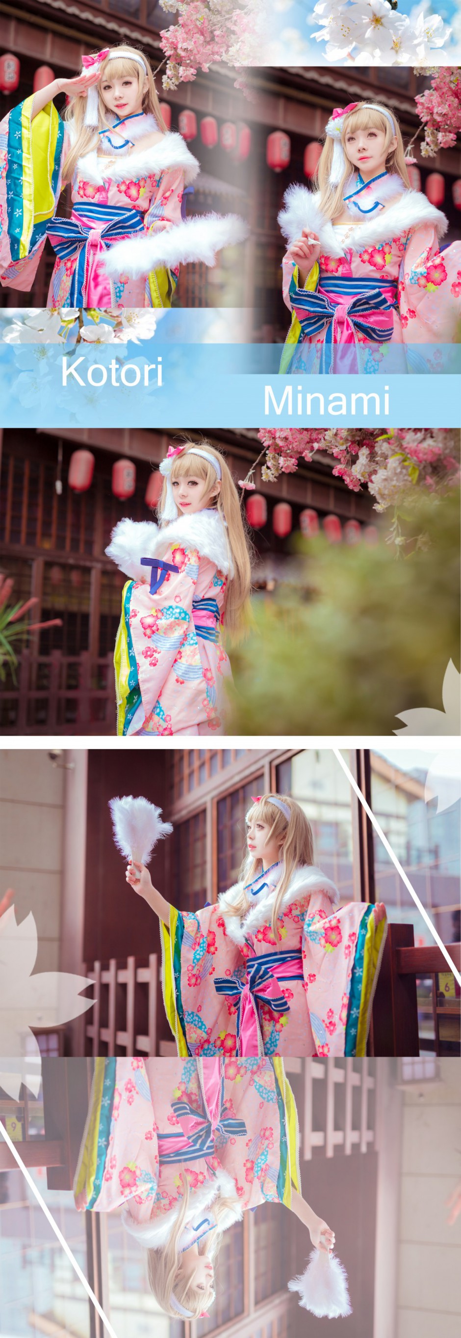 古装南小鸟cosplay图高清摄影