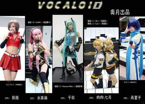 奥月团初音未来cos图片欣赏