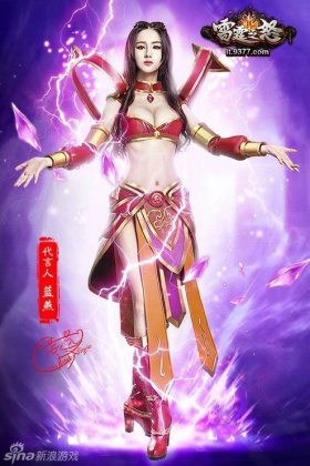 美女蓝燕游戏cos性感图欣赏