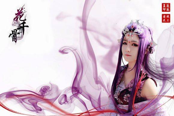 花千骨cosplay图片美丽动人