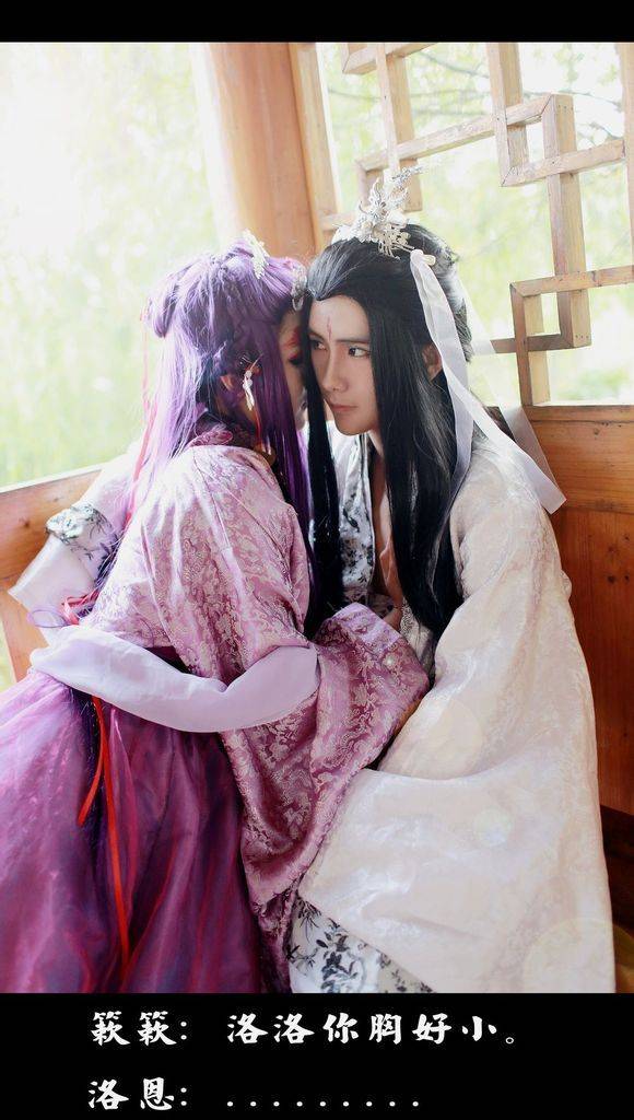 白子画与花千骨cosplay诱惑来袭