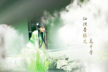 仙剑奇缘之花千骨cos户外美图