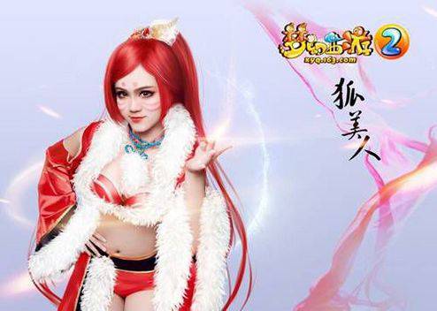 最可爱游戏美女cos福利图片