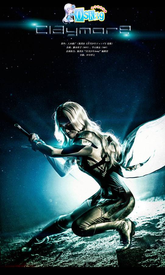 大剑迪妮莎cos福利图片