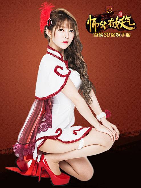 《师父有妖气》游戏coser真人秀图片欣赏