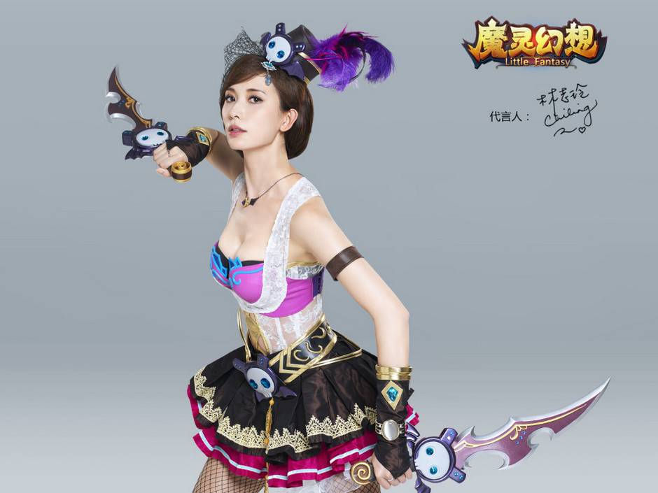 林志玲代言的游戏《魔灵幻想》Cos美图
