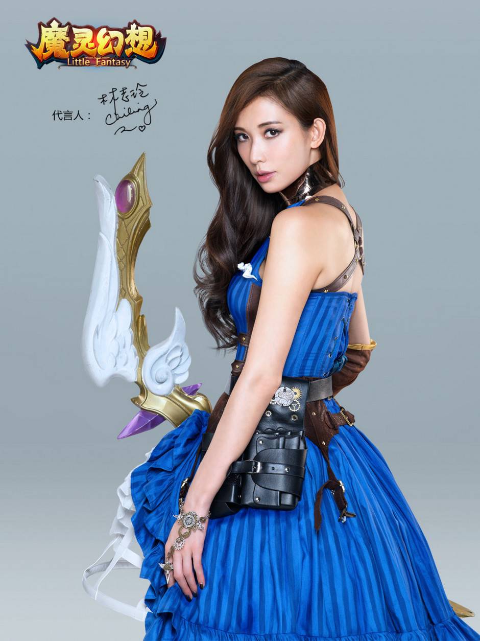 林志玲代言的游戏《魔灵幻想》Cos美图