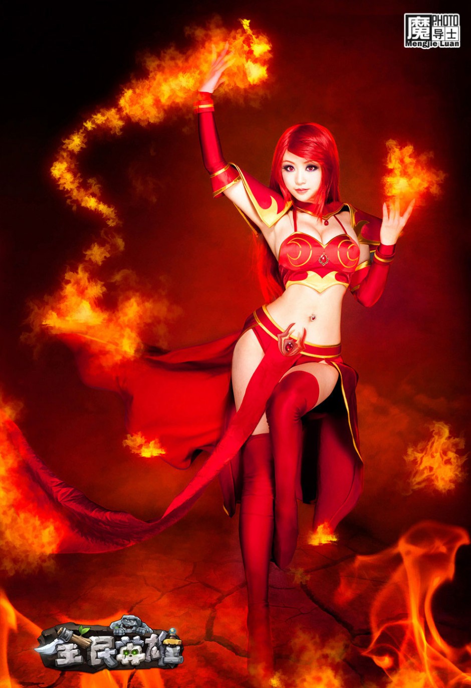 冰火双生美女性感cosplay高清图