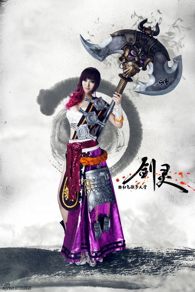 剑灵龙族女力士性感cosplay图片