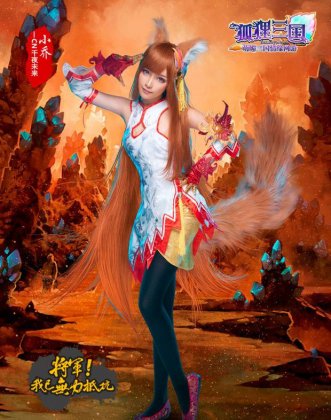 三国杀小乔cos图片美艳动人