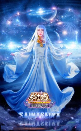 圣斗士星矢希路达cosplay唯美图片