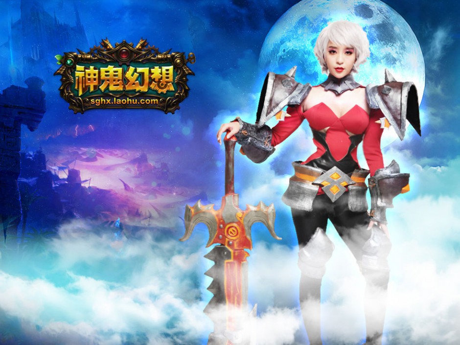 2016人气手游神鬼幻想经典cos人物图片