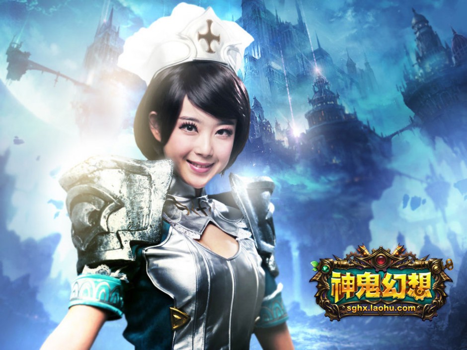 2016人气手游神鬼幻想经典cos人物图片