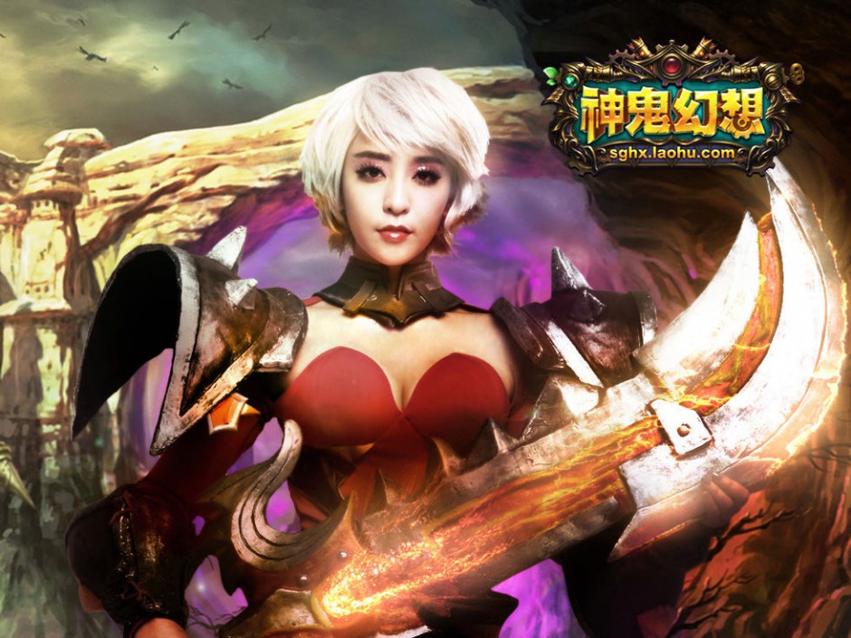 2016人气手游神鬼幻想经典cos人物图片