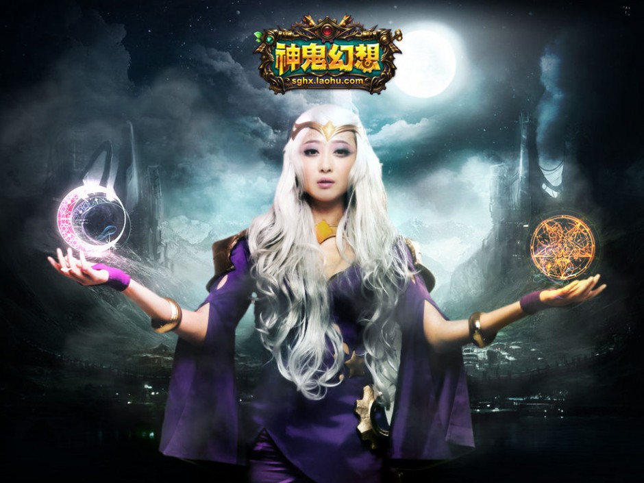 2016人气手游神鬼幻想经典cos人物图片