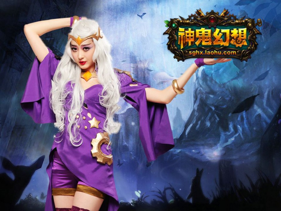 2016人气手游神鬼幻想经典cos人物图片