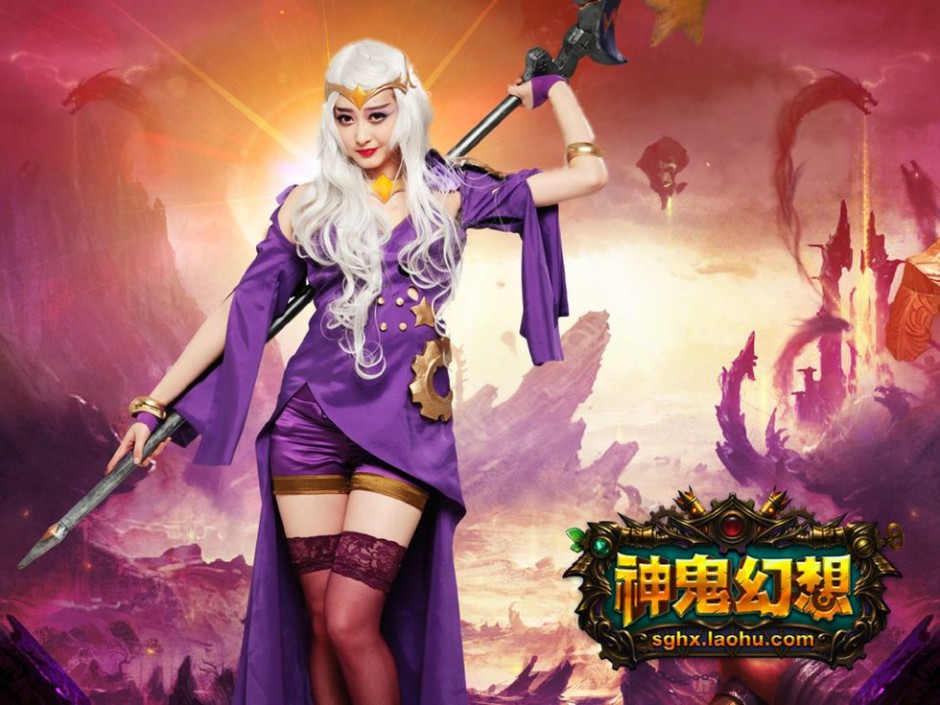 2016人气手游神鬼幻想经典cos人物图片