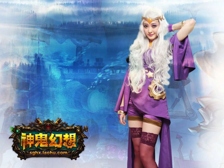 2016人气手游神鬼幻想经典cos人物图片