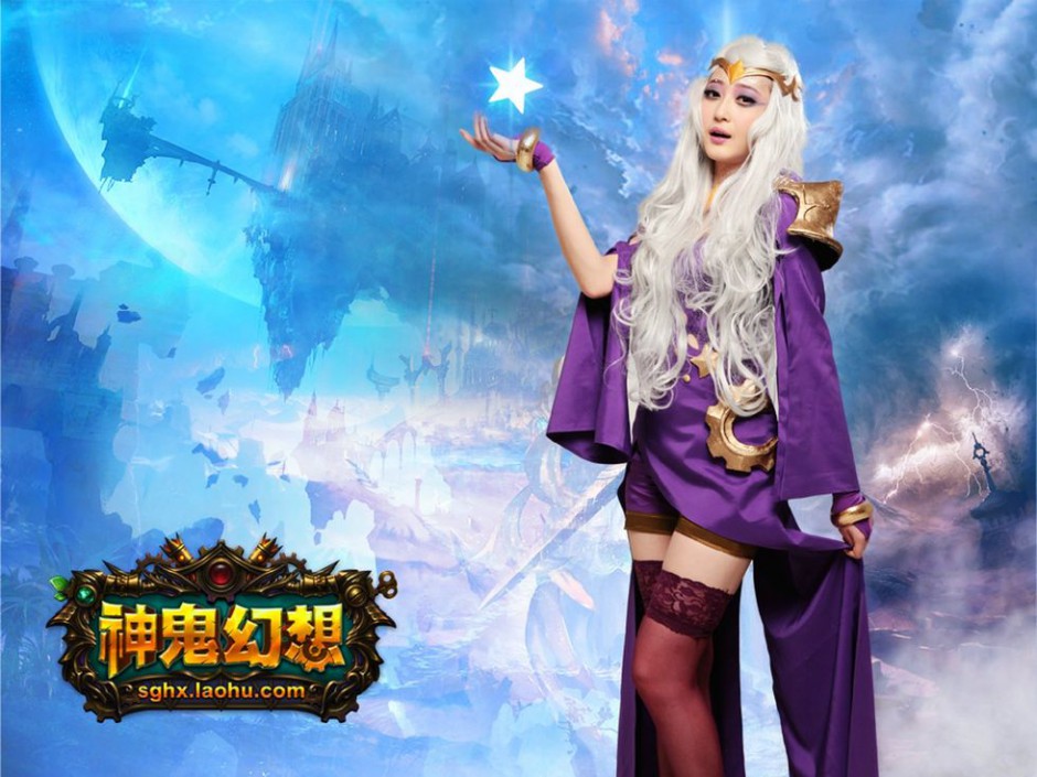 2016人气手游神鬼幻想经典cos人物图片