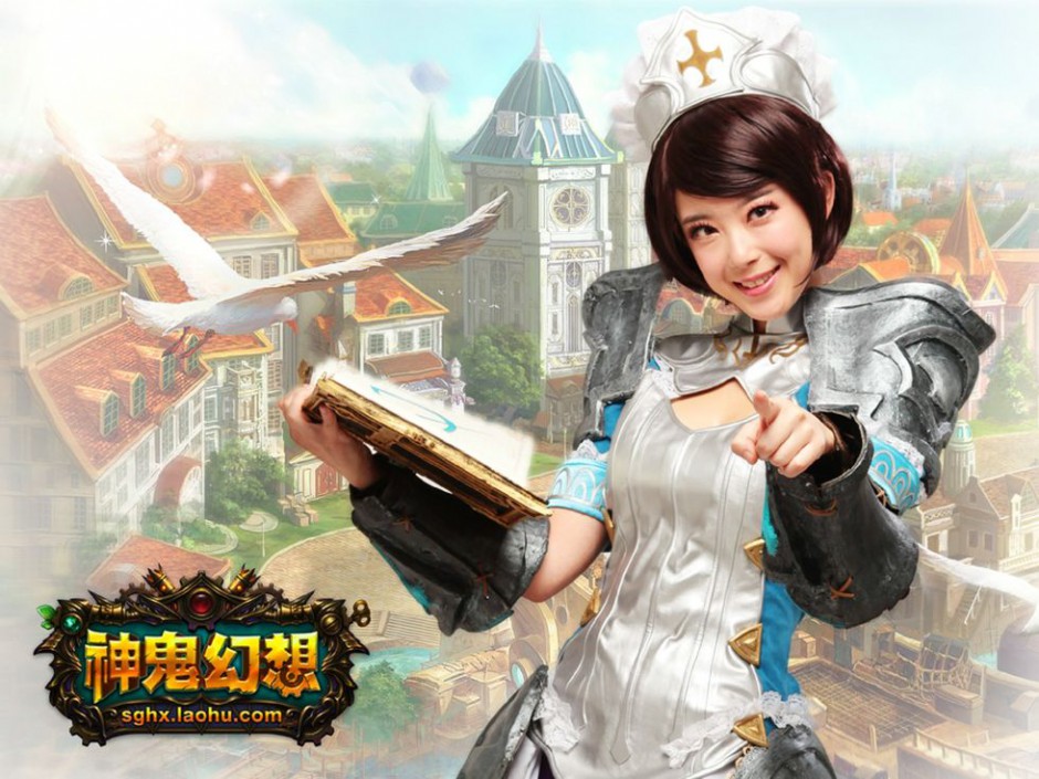 2016人气手游神鬼幻想经典cos人物图片