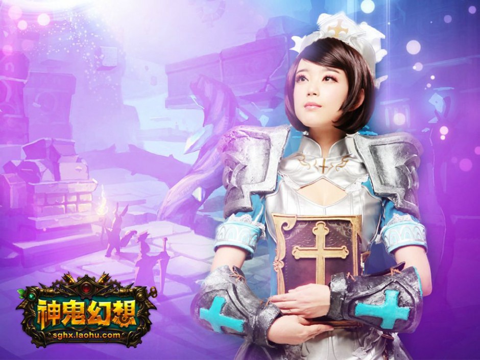 2016人气手游神鬼幻想经典cos人物图片