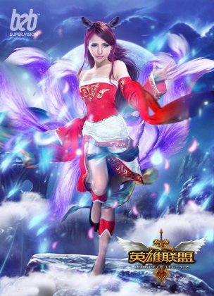 九尾妖狐阿狸cos福利图集