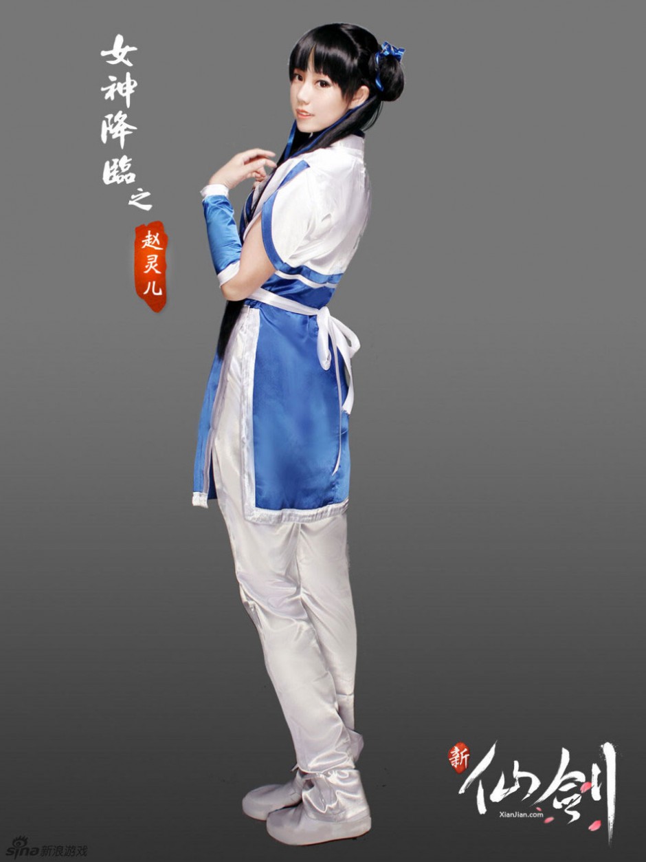 仙剑cos全集恶搞趣味十足