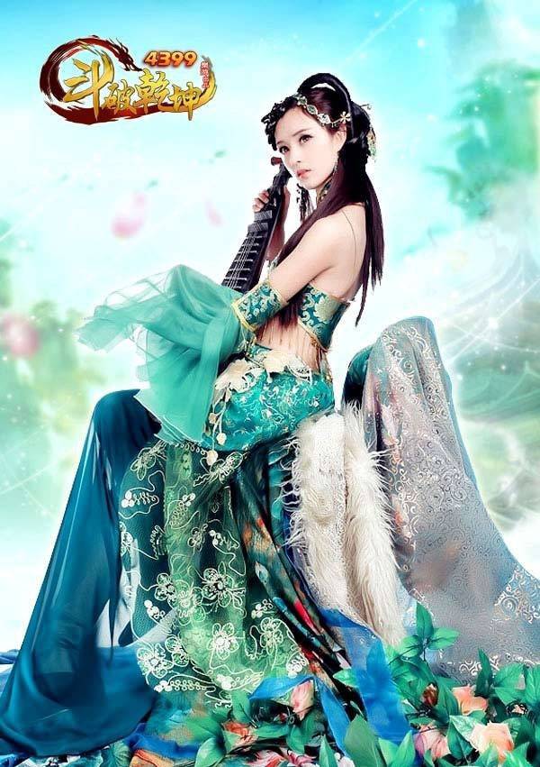 网页游戏斗破乾坤真人cos福利图