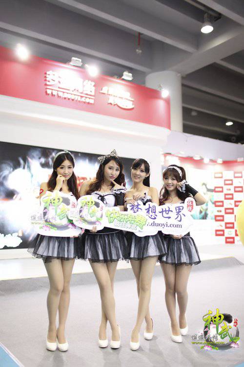 游戏性感cos美女图片欣赏