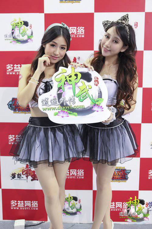 游戏性感cos美女图片欣赏