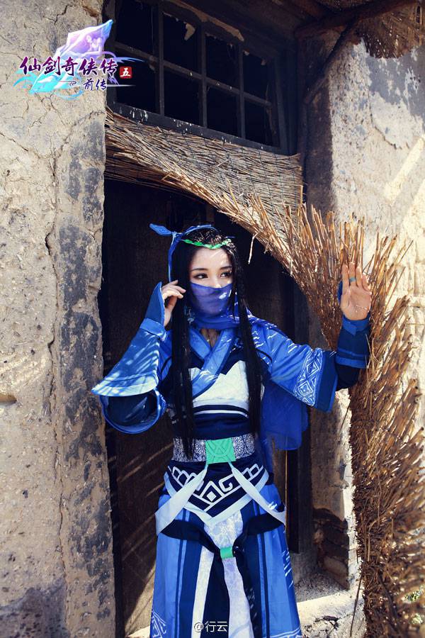 仙剑5cos大乱斗凌波丽图片