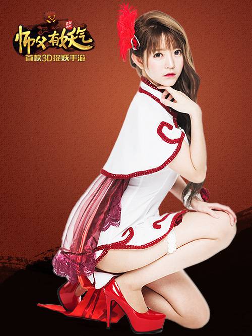 韩国美女coser图片 代言手游《师父有妖气》