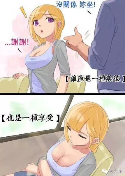 超性感美女半裸诱惑图片