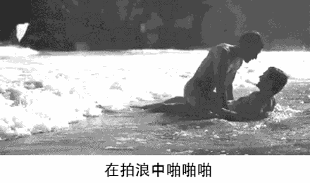 邪恶男女海边XXOOgif动态图片