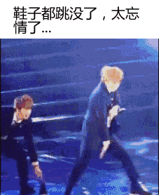 成人明星舞台尴尬gif图