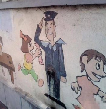 超邪恶内涵图之水管