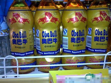 搞笑亮点图片之奥巴牛