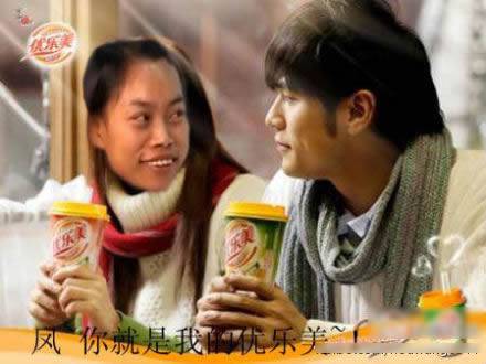 史上最雷人的网络PS图片