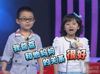 童言无忌内涵亮点图片