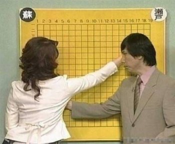 内涵不老实图 你懂的