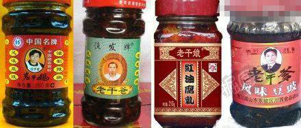 无节操老干爹图片