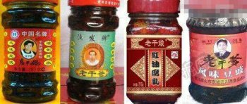 无节操老干爹图片