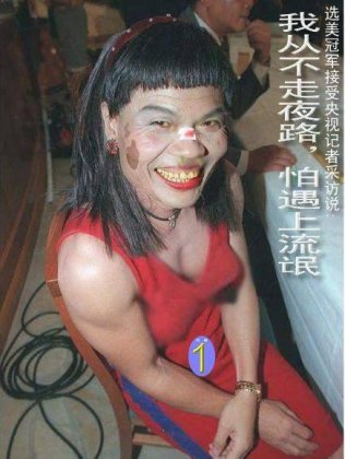 搞笑美女ps大神囧图