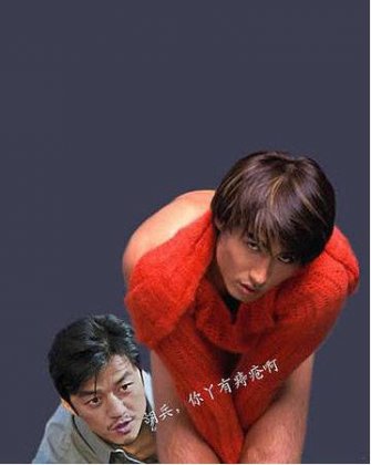 无节操图片之你丫有痔疮啊