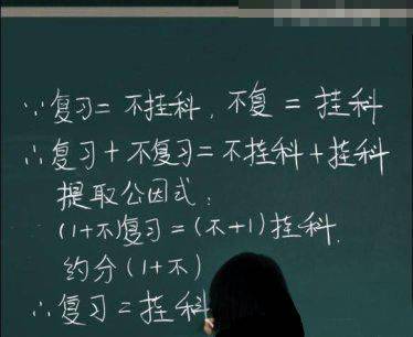 妹子雷人图片之证明题