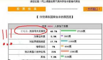 超级恶搞图片之网友太幽默了