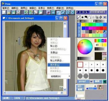 美女内涵趣图之专为男人设计