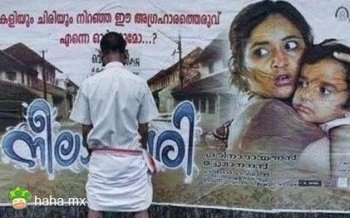 邪恶内涵图片之孩子别看