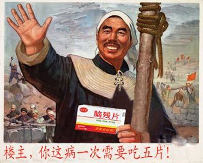 qq搞怪ps图片之楼主你要吃药了